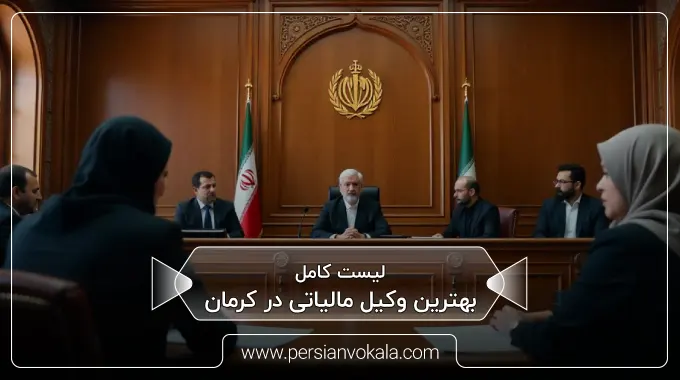 the-best-tax-lawyer-in-kerman