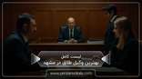 the-best-divorce-lawyer-in-mashhad