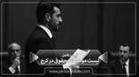 list-of-law-firms-in-karaj