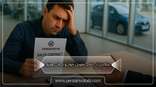 complaint-about-delayed-delivery-of-kerman-motor-car