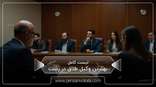 the-best-divorce-lawyer-in-rasht