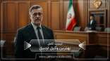 the-best-lawyer-in-ardabil