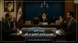 the-best-criminal-lawyer-in-qom