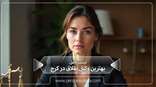 the-best-divorce-lawyer-in-karaj
