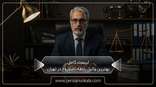 the-best-adultery-lawyer-in-tehran