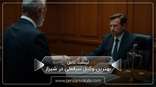 the-best-goodwill-lawyer-in-shiraz