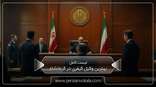 the-best-criminal-lawyer-in-kermanshah