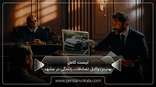 the-best-car-accident-lawyer-in-mashhad