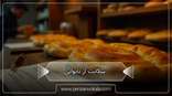 complaints-about-the-bakery