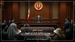 the-best-inheritance-lawyer-in-ahvaz
