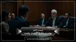 the-best-inheritance-lawyer-in-rasht