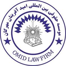 Omid_Afrinan_Mehregan_Law_Firm