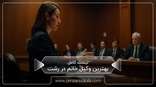 the-best-female-lawyer-in-rasht