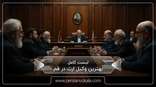 the-best-inheritance-lawyer-in-qom