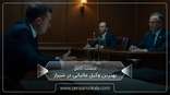 the-best-tax-lawyer-in-shiraz