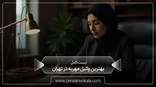 the-best-dowry-lawyer-in-tehran