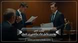 the-best-bounced-check-lawyer-in-shiraz