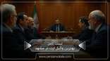 the-best-inheritance-lawyer-in-mashhad
