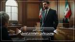 the-best-family-lawyer-in-ardabil