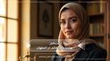 the-best-female-lawyer-in-isfahan