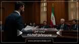 the-best-lawyer-in-kermanshah