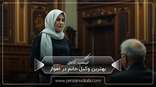 the-best-female-lawyer-in-ahvaz