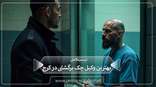 the-best-bounced-check-lawyer-in-karaj