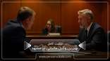 the-best-tax-lawyer-in-mashhad
