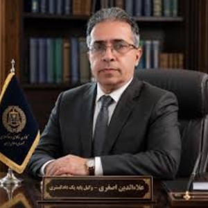 علاءالدین اصغری